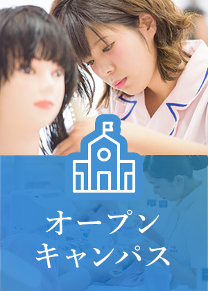 学費 東京でファッションの学校をお探しならハリウッド美容専門学校