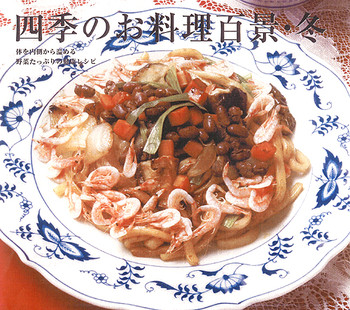 Yakiudon