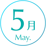 5月