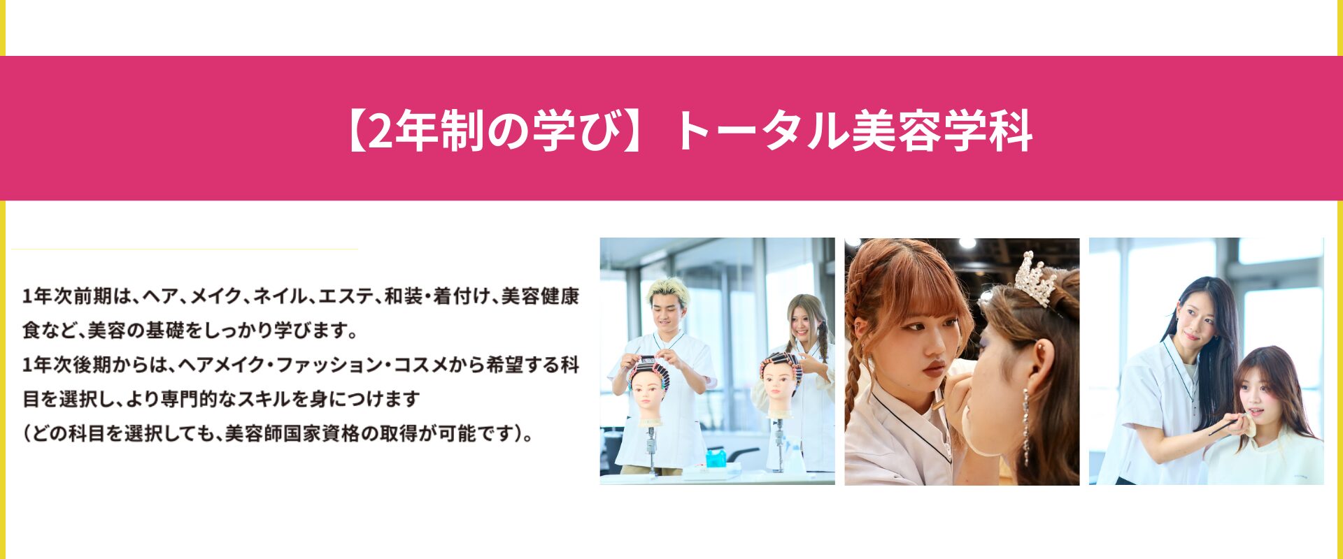 詳細情報1